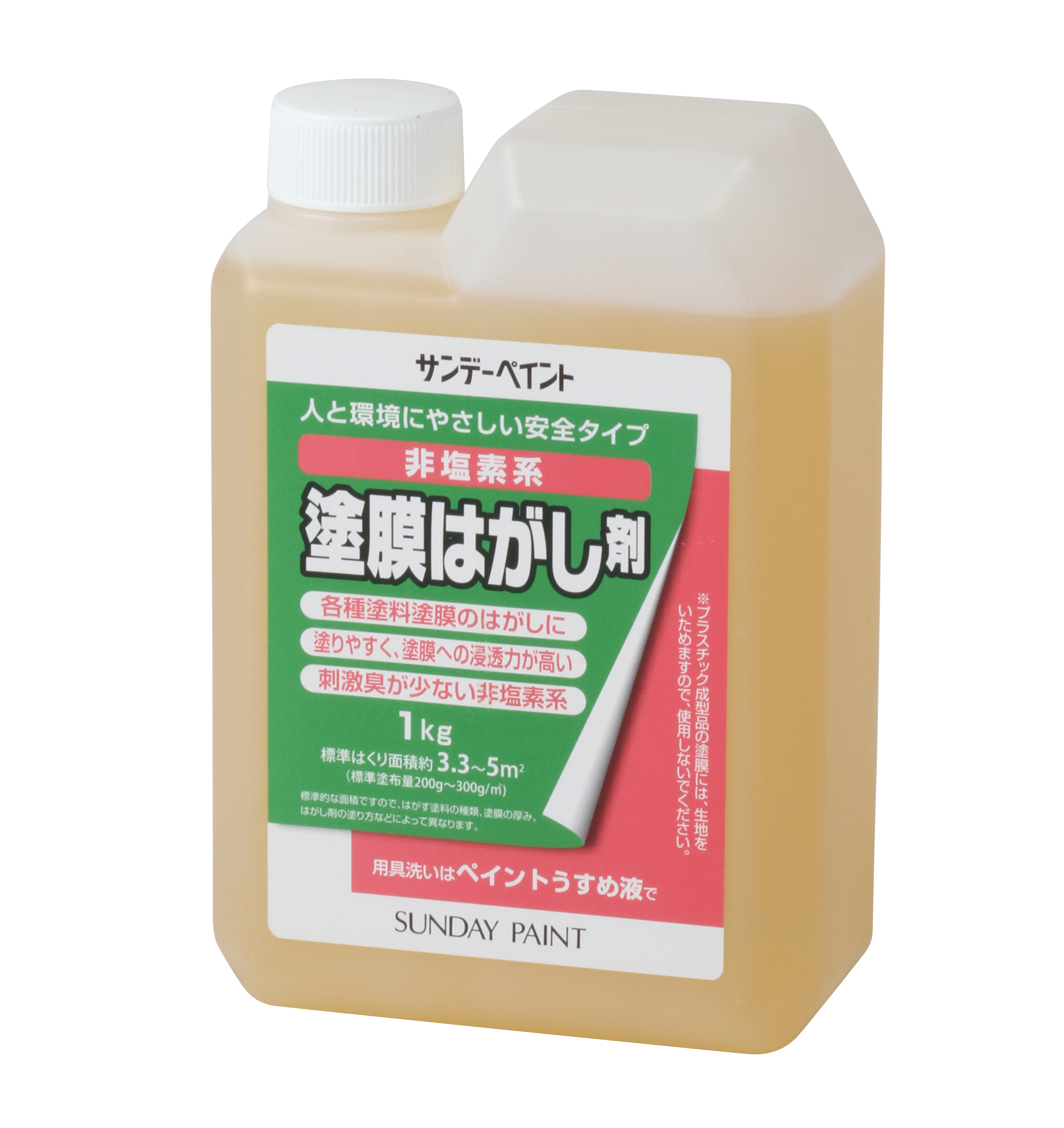 塗膜はがし剤 その他 塗料メーカー サンデーペイント株式会社