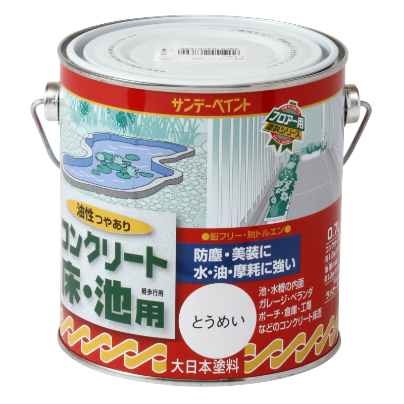 油性 コンクリート床・池用 コンクリートフロア用塗料