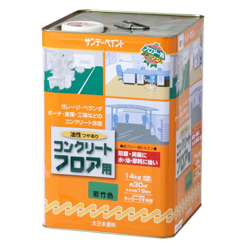 油性 コンクリートフロア用 コンクリートフロア用塗料