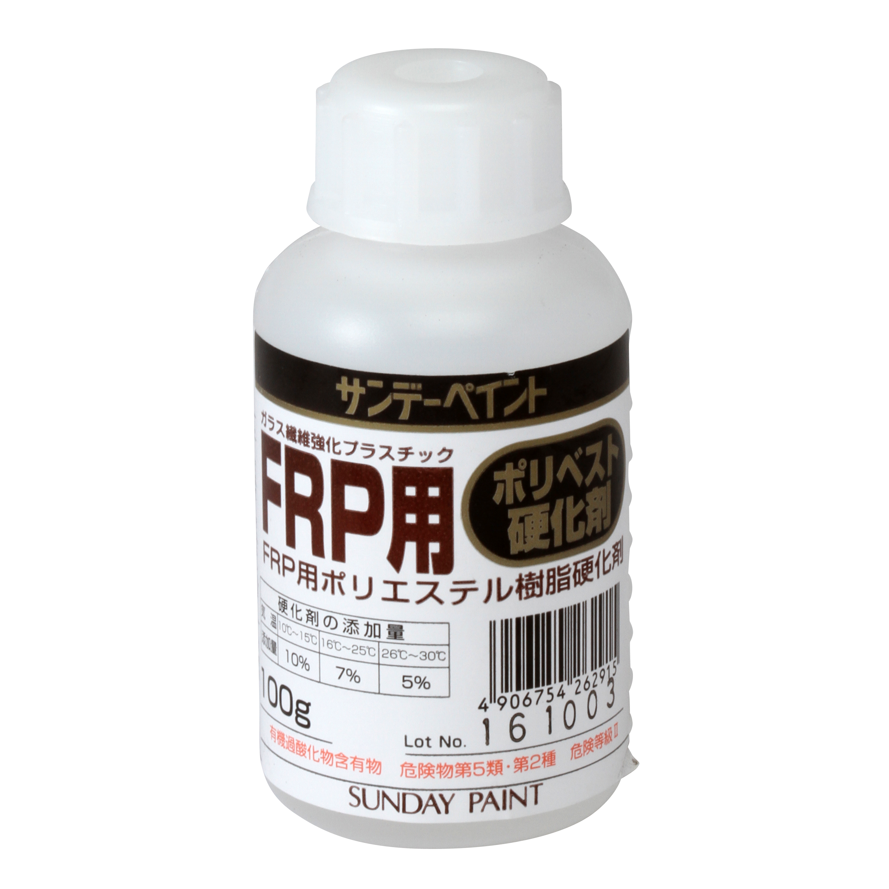 FRP用ポリベスト硬化剤 - FRP補修塗剤 | 塗料メーカー サンデー