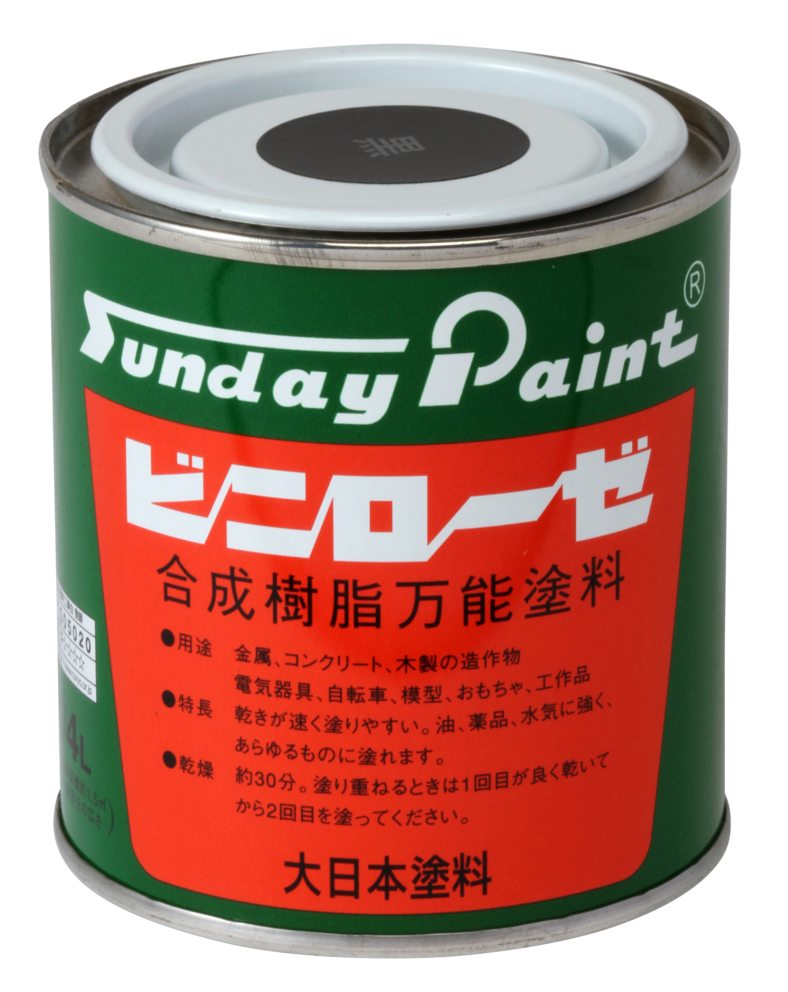 ビニローゼ 工作 ホビー用塗料 塗料メーカー サンデーペイント株式会社