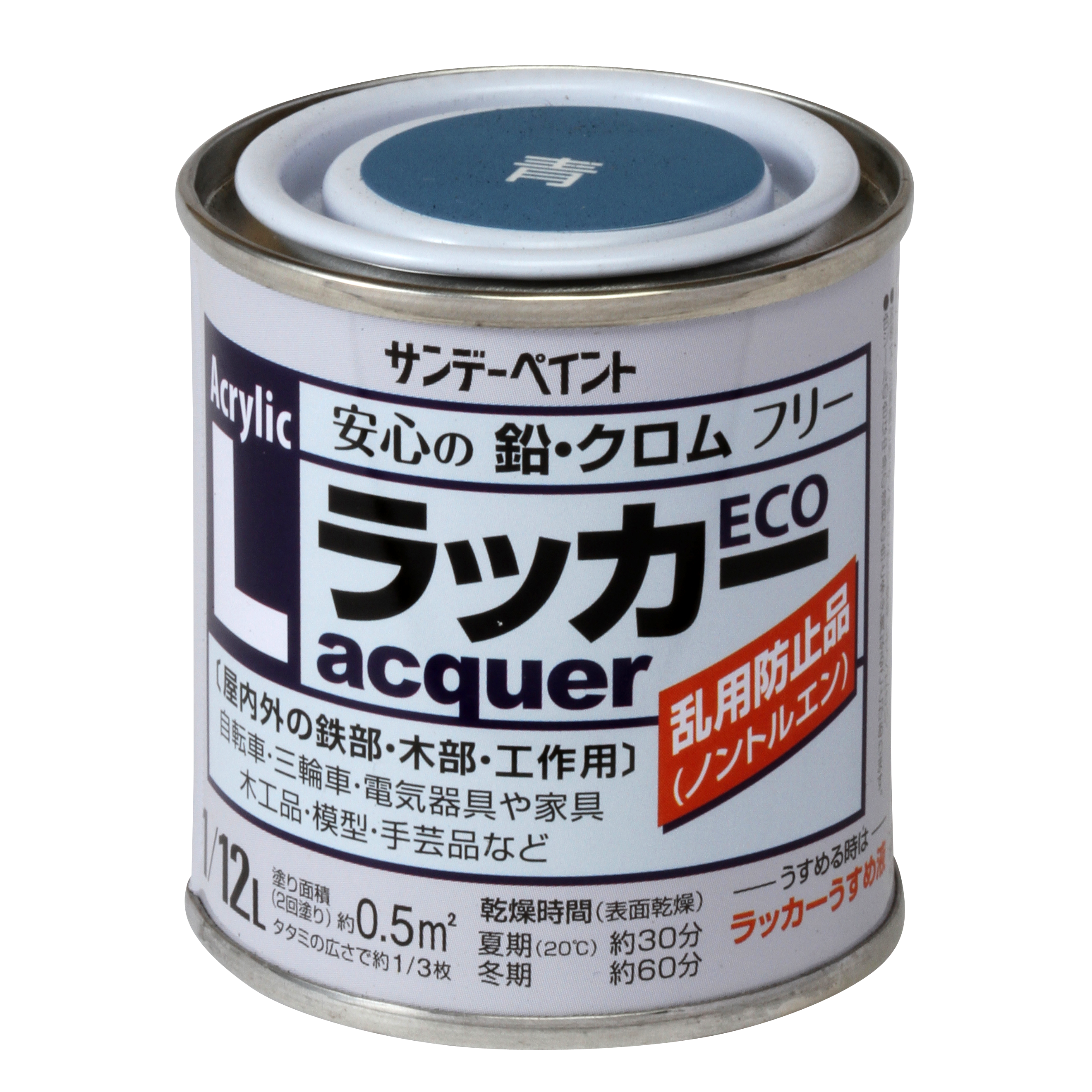 売れ筋 サンデーペイント 水性トタン用塗料 アイボリー 7kg fucoa.cl