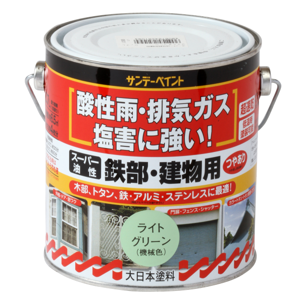 スーパー油性 鉄部・建物用 油性多目的塗料