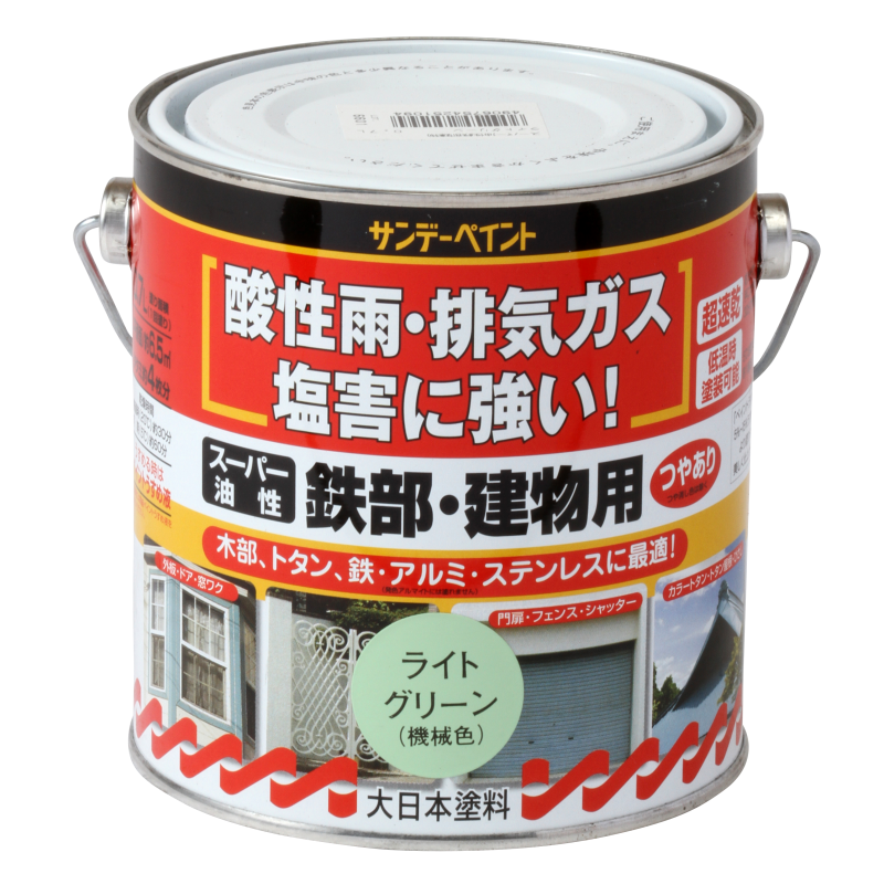 スーパー油性 鉄部・建物用 油性多目的塗料