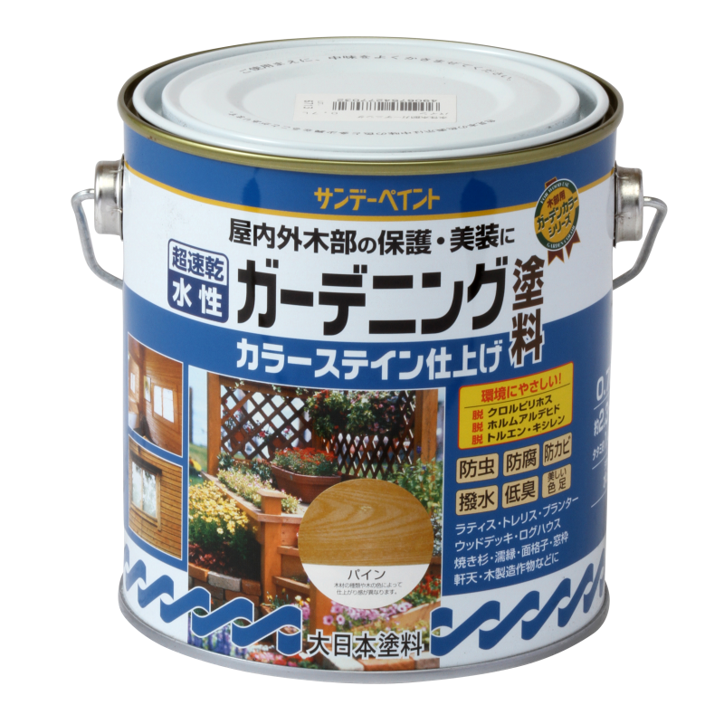 水性 ガーデニング塗料 カラーステイン 屋内外木部用塗料 塗料メーカー サンデーペイント株式会社