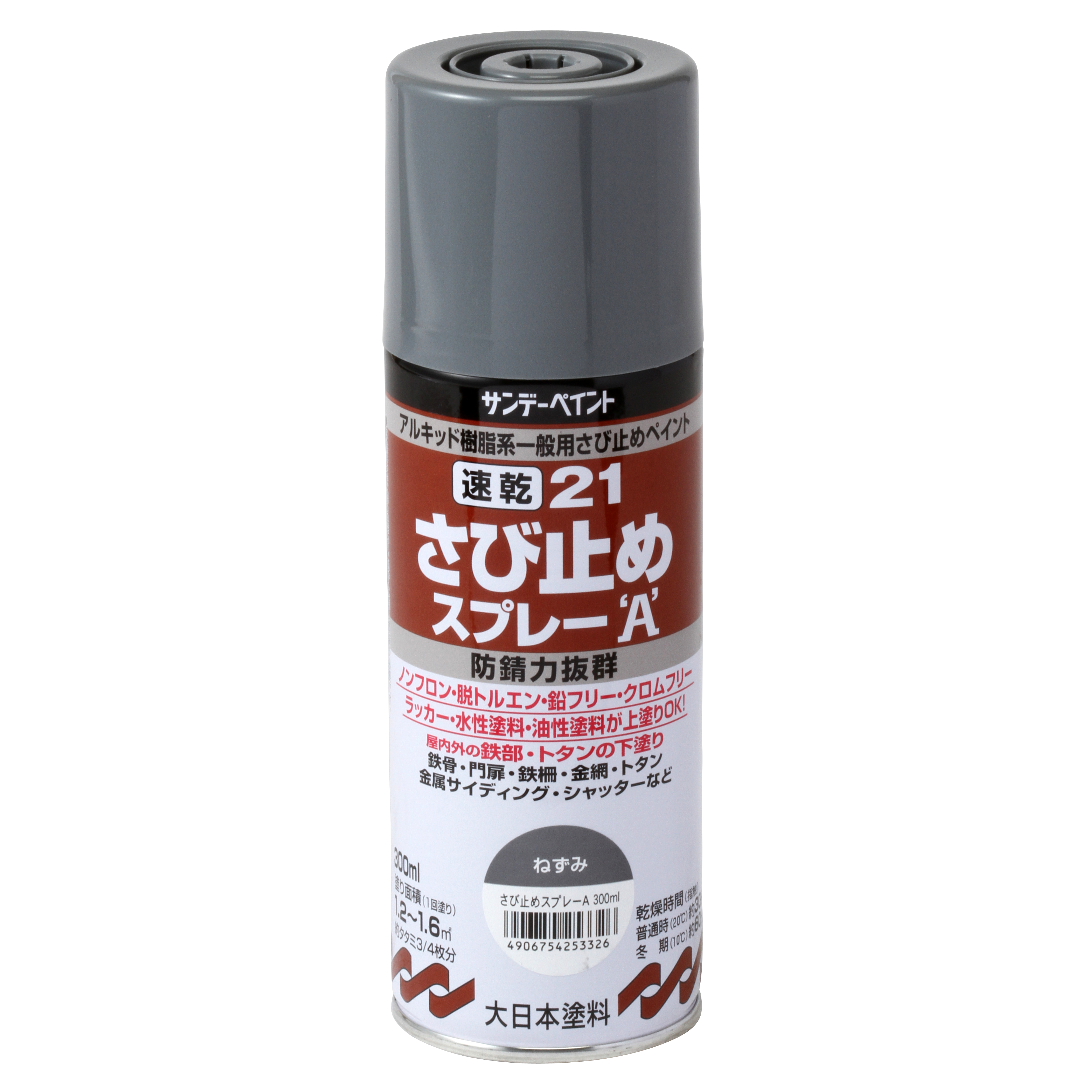 14周年記念イベントが 透明サビ止めスプレー 速乾 ハピオフレンズ 300ml カンペ ALESCO 関西ペイント DIY 日曜大工 学園祭 塗料  塗装 錆止め サビ止め 錆 鉄部 透明クリヤー