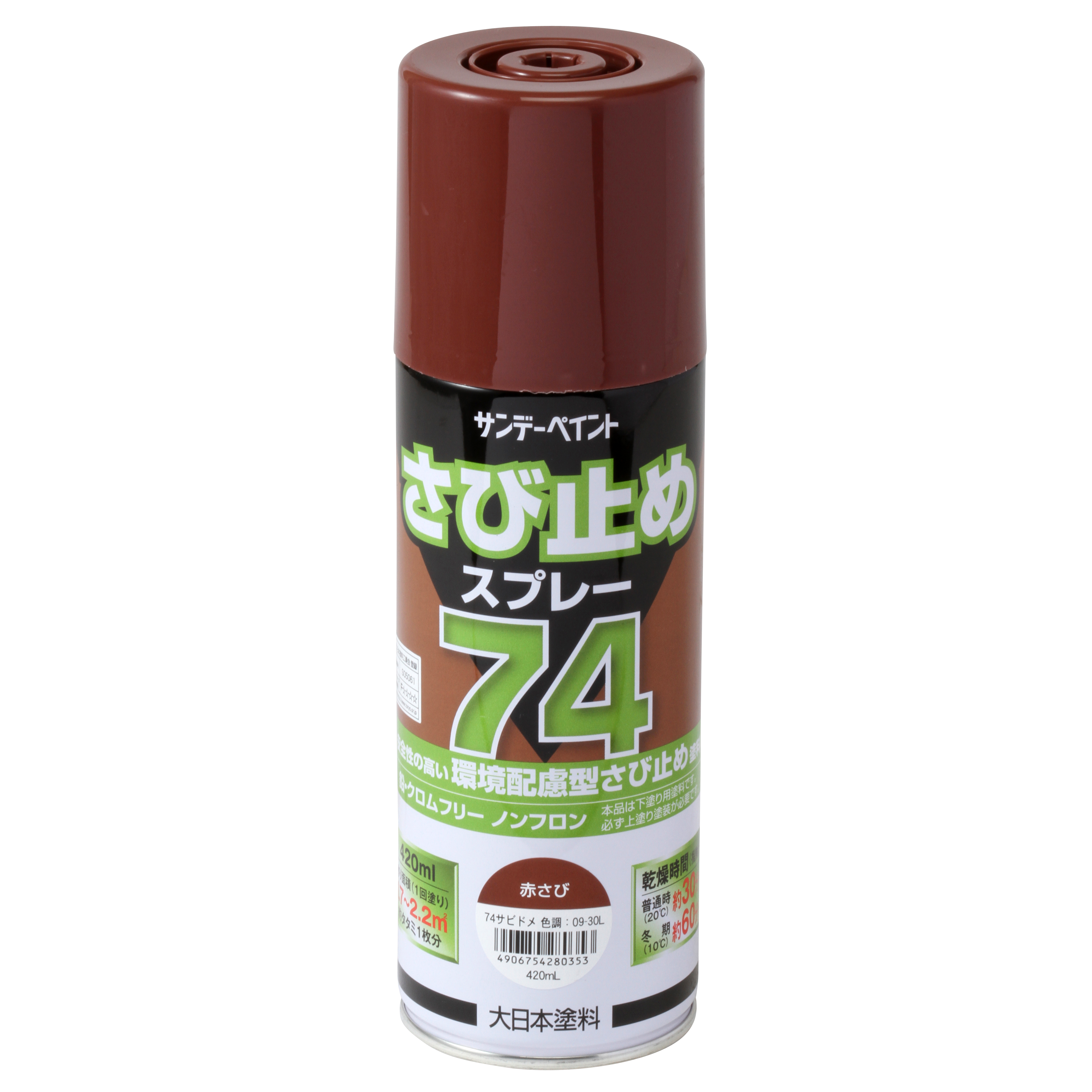 64%OFF!】 サンデーペイント 水性ラスホールド １６ｋｇ 黒 〔品番:2002E8〕 2150088 送料別途見積り,法人 事業所限定,取寄 