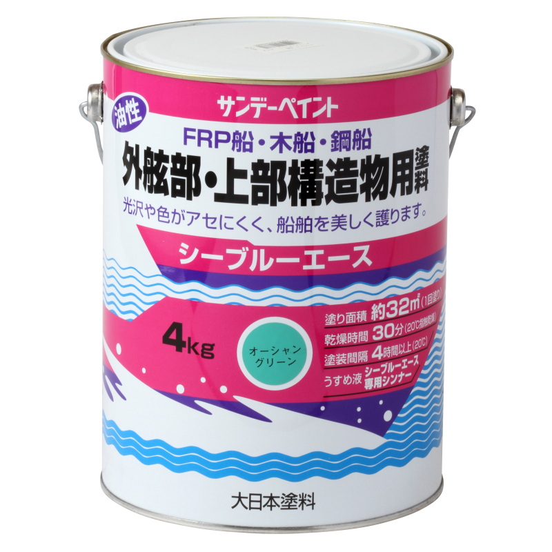 シーブルーエース 油性 外舷部・上部構造物用塗料 小型船舶用塗料
