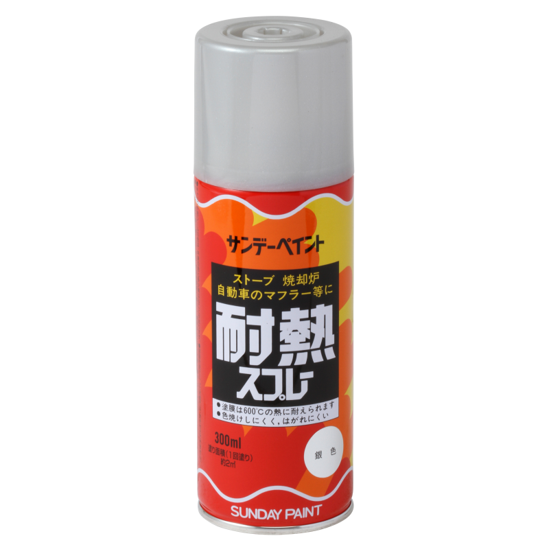 耐熱スプレー スプレー塗料