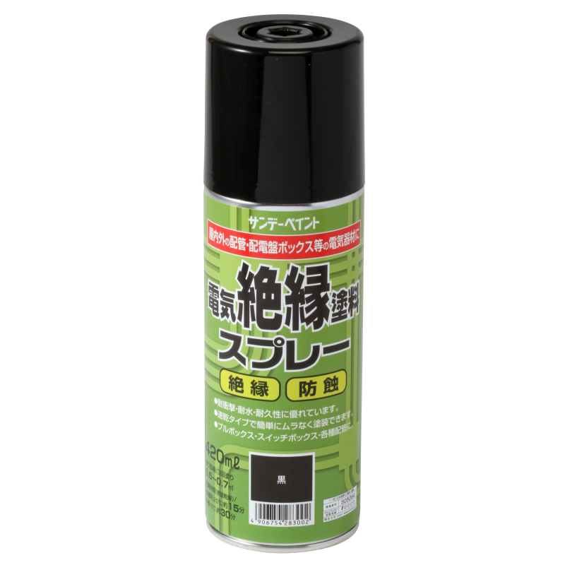 電気絶縁塗料スプレー スプレー塗料