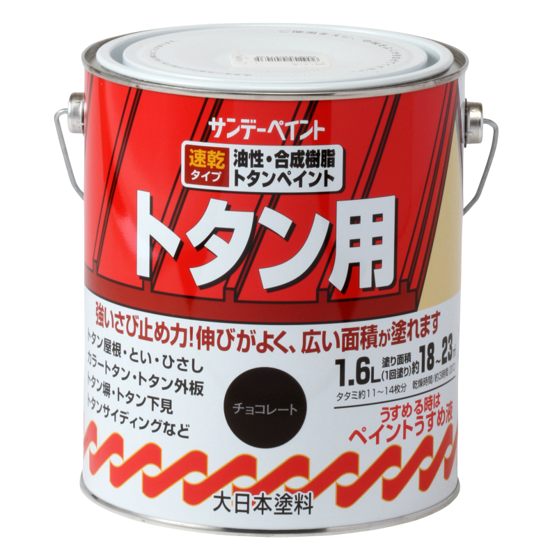 トタン サンデーペイント 返品種別B Joshin web - 通販 - PayPayモール アクリル トタン用 こげ茶 7L #154WR