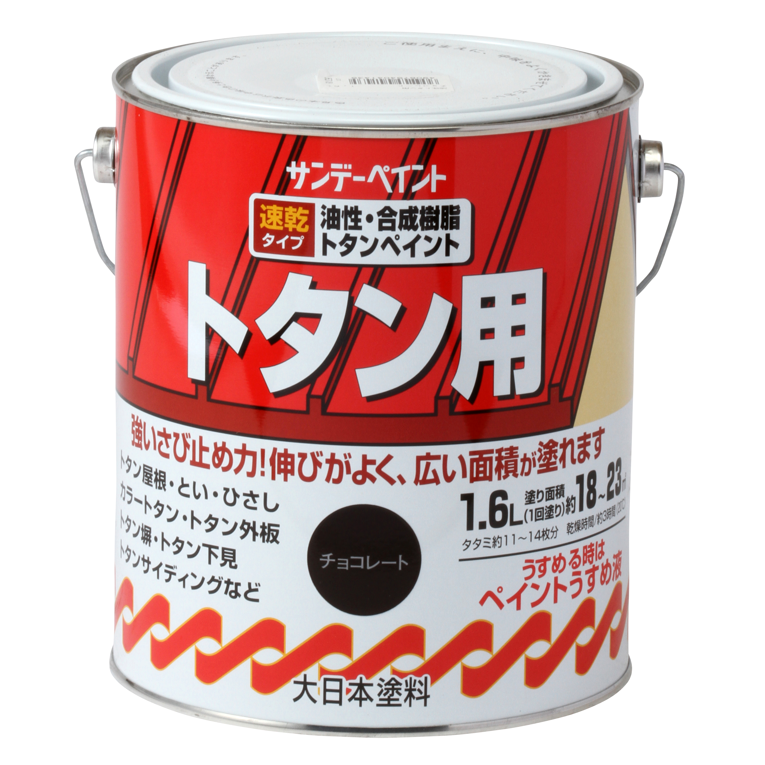 2021秋冬新作】 サンデーペイント アクリルトタン用塗料 〈アクリル樹脂系トタンペイント〉 緑 14L 屋外トタン用塗料