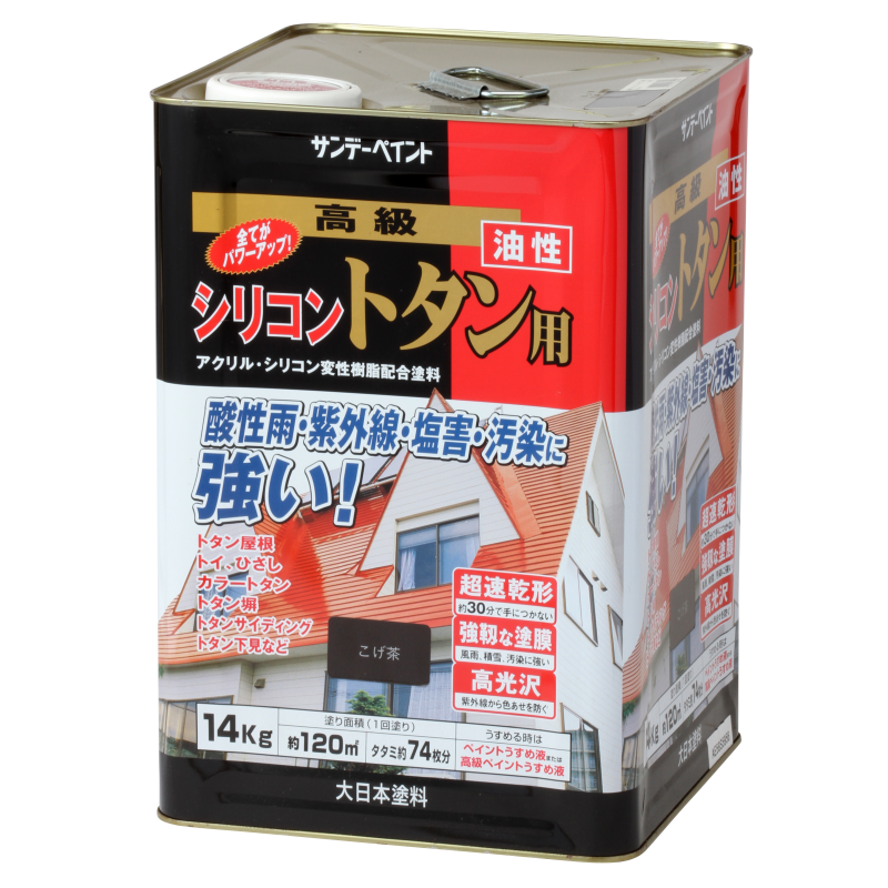 油性 シリコン トタン用 屋外トタン用塗料