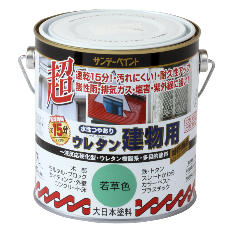 水性つやあり ウレタン建物用 水性多目的塗料（つやあり）