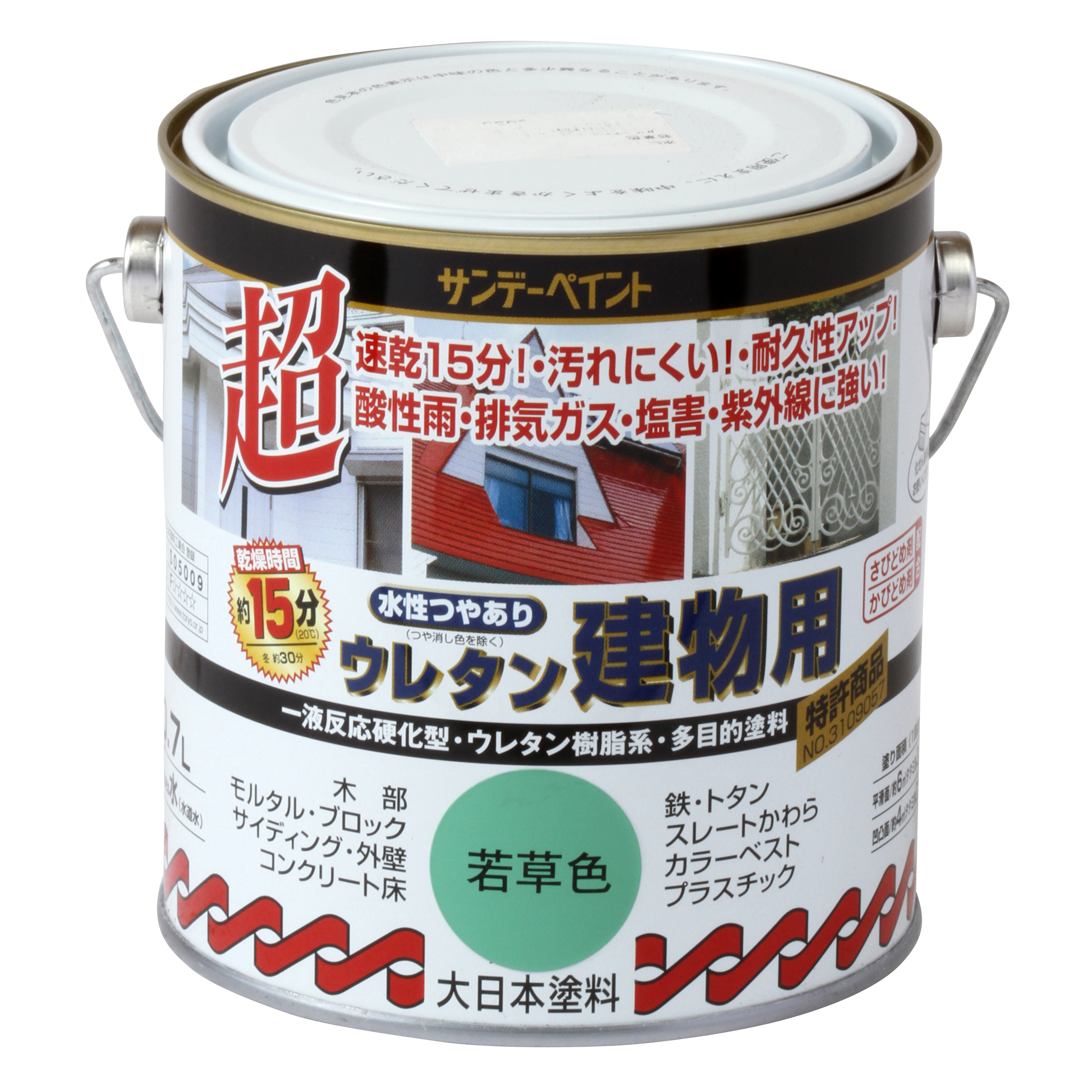 2021秋冬新作】 サンデーペイント アクリルトタン用塗料 〈アクリル樹脂系トタンペイント〉 緑 14L 屋外トタン用塗料