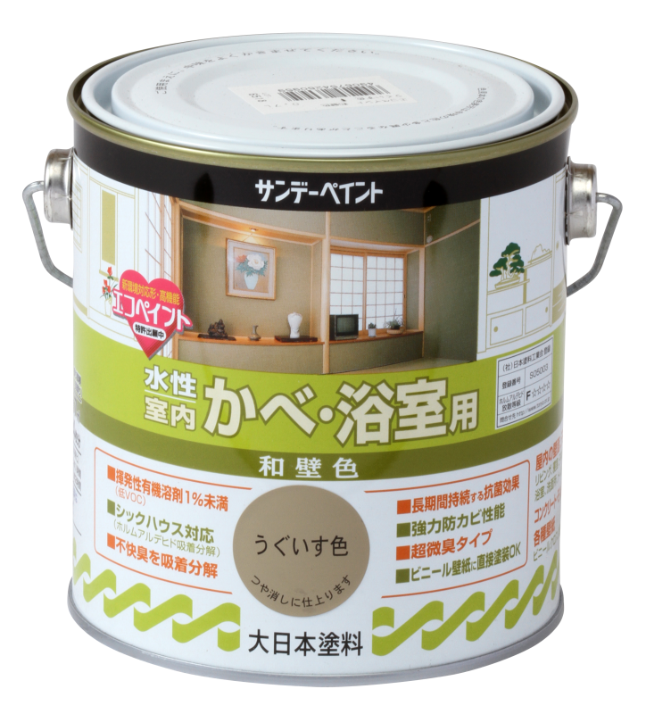 水性 室内かべ・浴室用 和壁色 屋内かべ用塗料