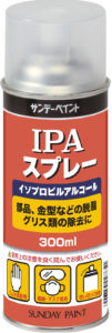 ＩＰＡスプレー