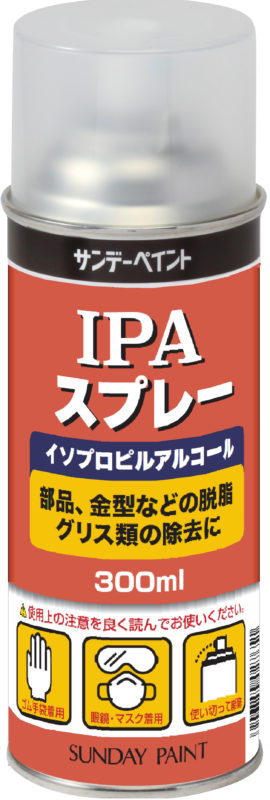 ＩＰＡスプレー 塗装補助剤