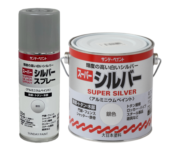 スーパーシルバー／スプレー 油性多目的塗料