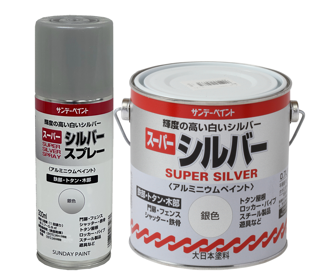 スーパーシルバー／スプレー - 油性多目的塗料 | 塗料メーカー