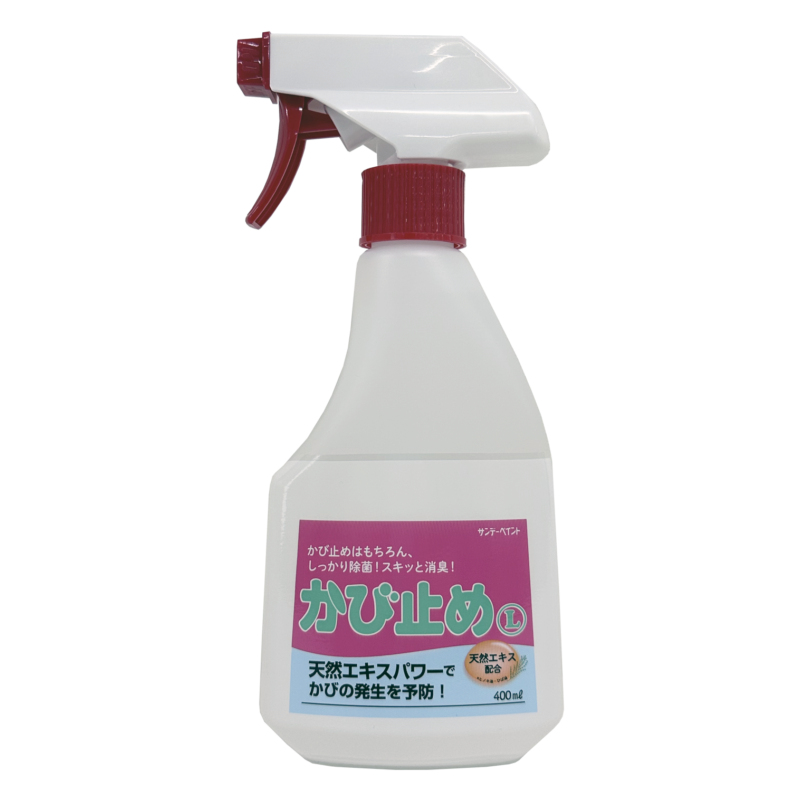 かび止めＬ かび取り・かび止め剤